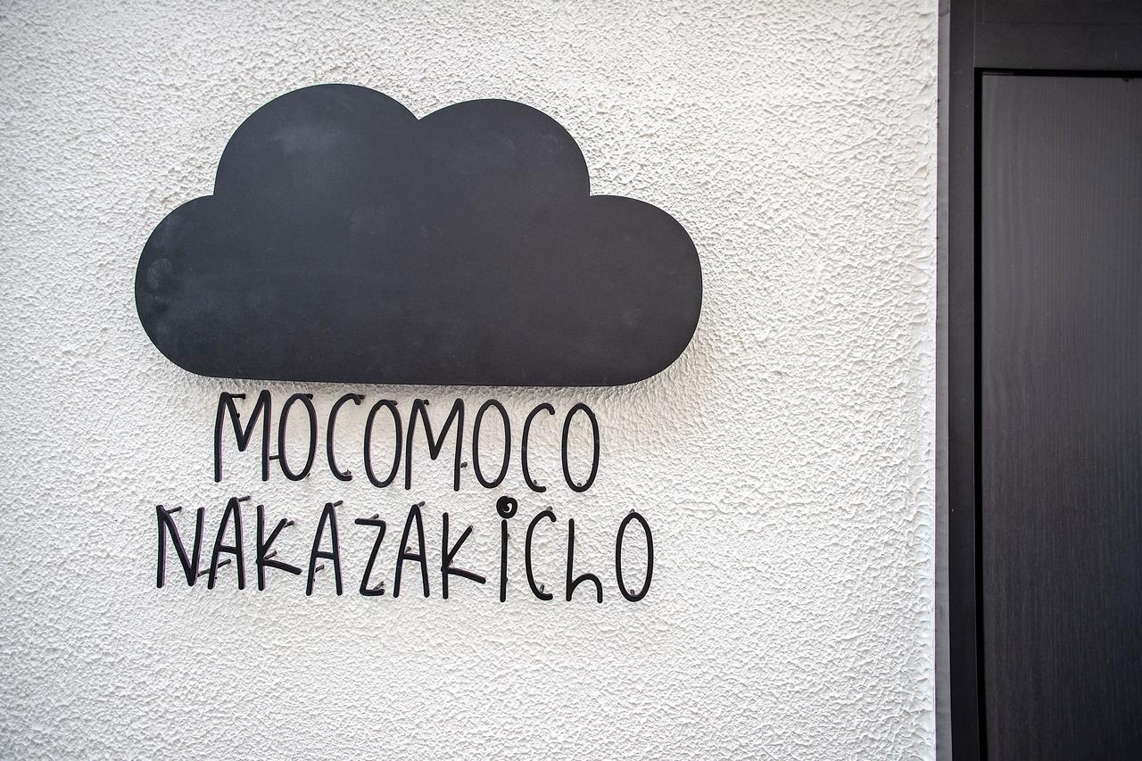 Mocomoco Nakazakicho أوساكا المظهر الخارجي الصورة